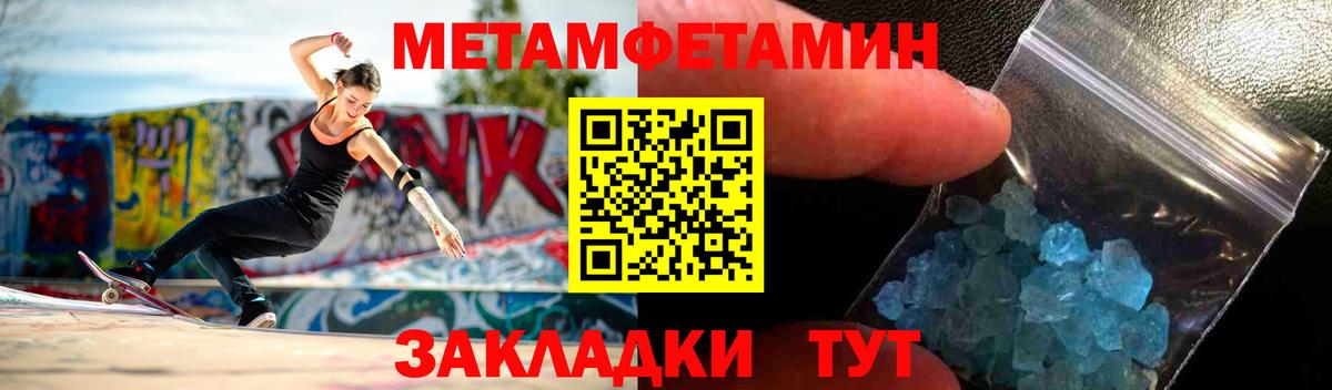 Amphetamine 98%  АМФ  Белорецк  Вход с VPN 