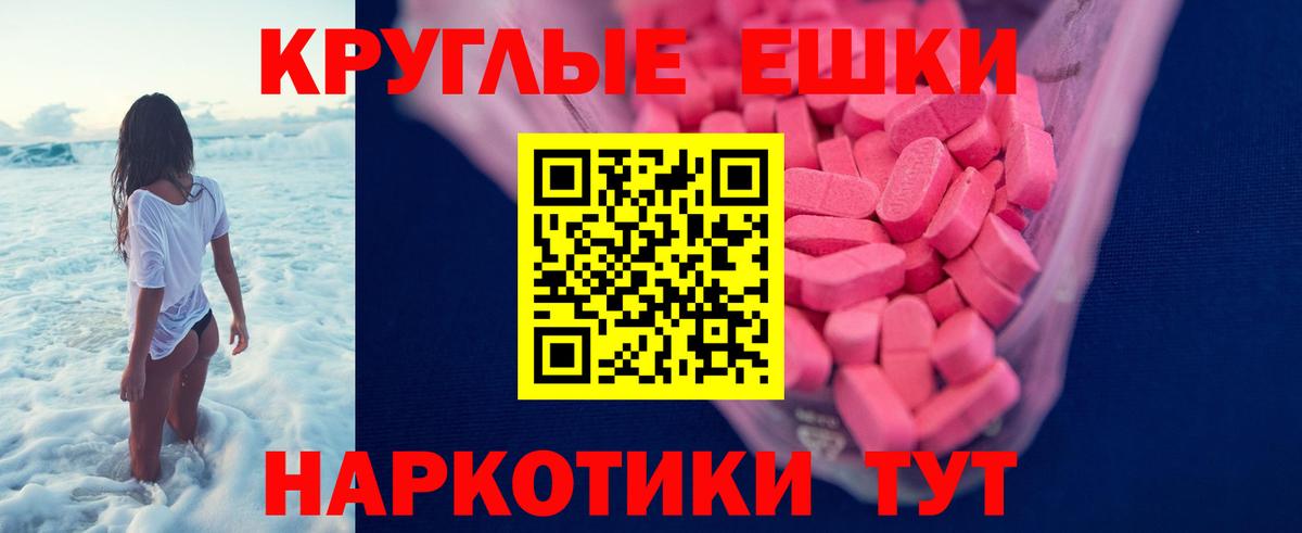где найти наркотики  Вход с VPN  Белорецк  ЭКСТАЗИ Philipp Plein 