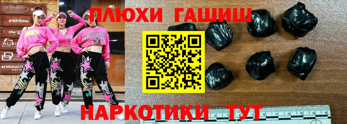 Белорецк  ГАШ ice o lator  Вход с VPN 