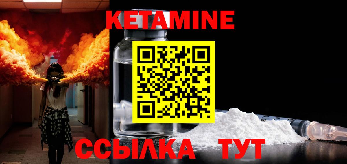 МЕФ кристаллы  Белорецк  COCAIN  АМФ   Метамфетамин  ГАШ  Вход с VPN  Каннабис 