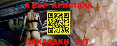 мескалин Набережные Челны
