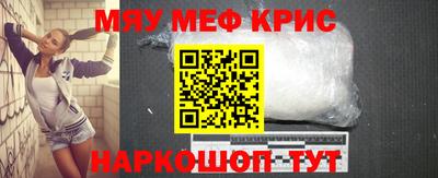 мет Надым