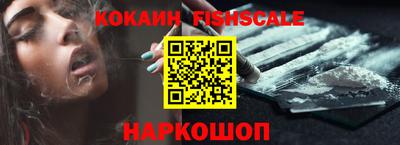 СК Назарово