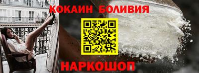 СК Назарово