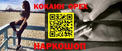мескалин Набережные Челны