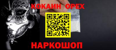 мескалин Набережные Челны
