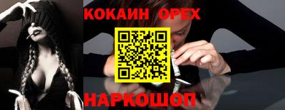 СК Назарово