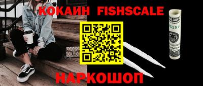 мескалин Набережные Челны