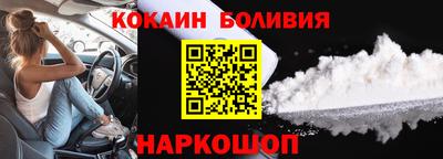 СК Назарово