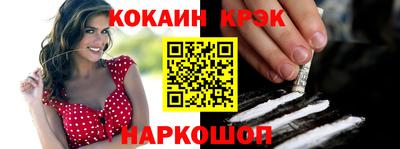мескалин Набережные Челны