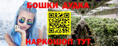 мескалин Набережные Челны