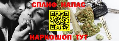 мет Надым