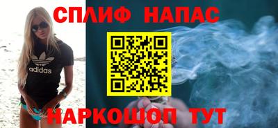 мет Надым