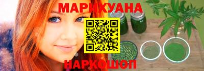 мет Надым