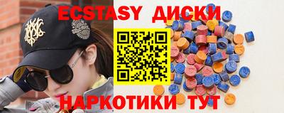 мет Надым