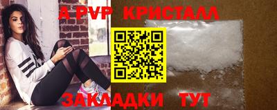 мет Надым