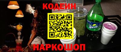 СК Назарово