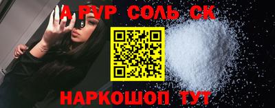 мет Надым