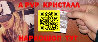 мескалин Набережные Челны