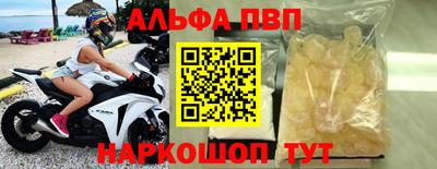 мескалин Набережные Челны