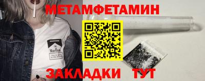 мет Надым