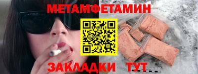 мескалин Набережные Челны