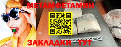 мет Надым