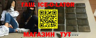 мескалин Набережные Челны