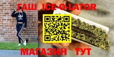 мет Надым