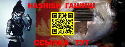 мет Надым