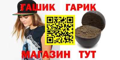 мескалин Набережные Челны