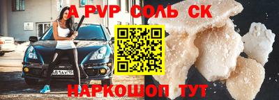 мескалин Набережные Челны