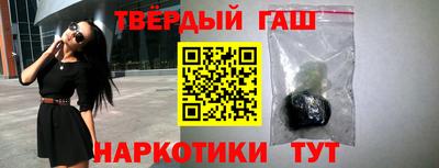 мескалин Набережные Челны