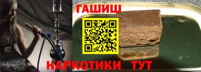 мескалин Набережные Челны