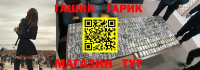 мескалин Набережные Челны