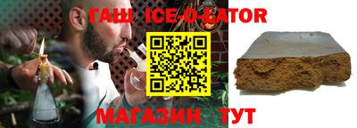 мескалин Набережные Челны