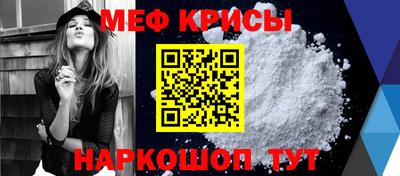 мескалин Набережные Челны