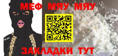СК Назарово