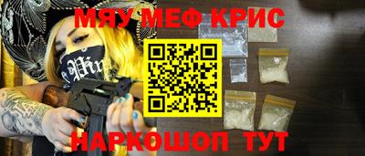 мескалин Набережные Челны