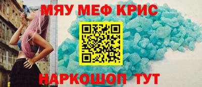 мет Надым