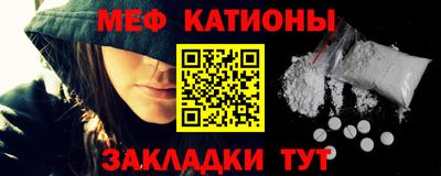 мескалин Набережные Челны