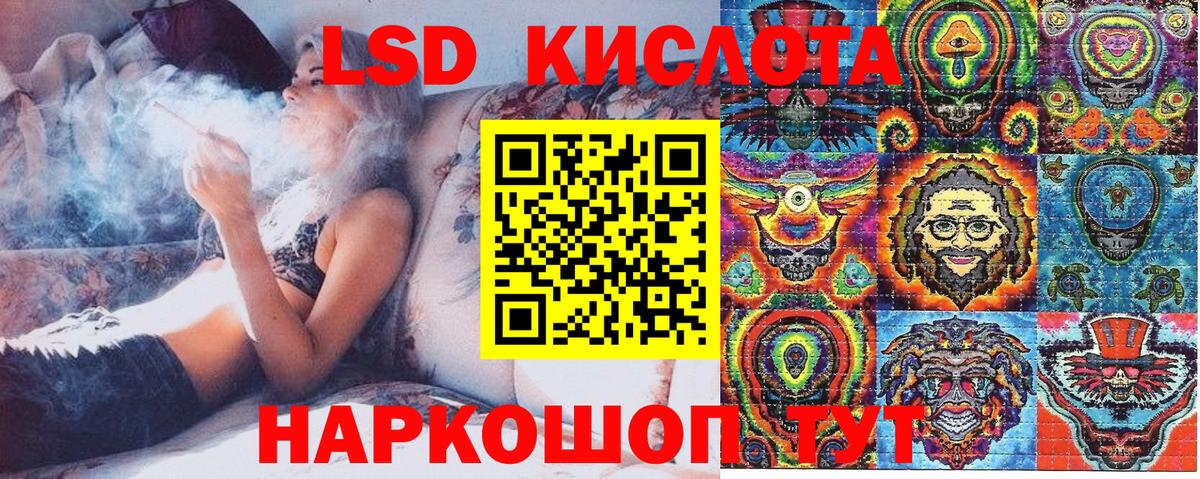 Марки 25I-NBOMe 1,5мг  Вход с VPN  Наркотические марки  Белорецк 