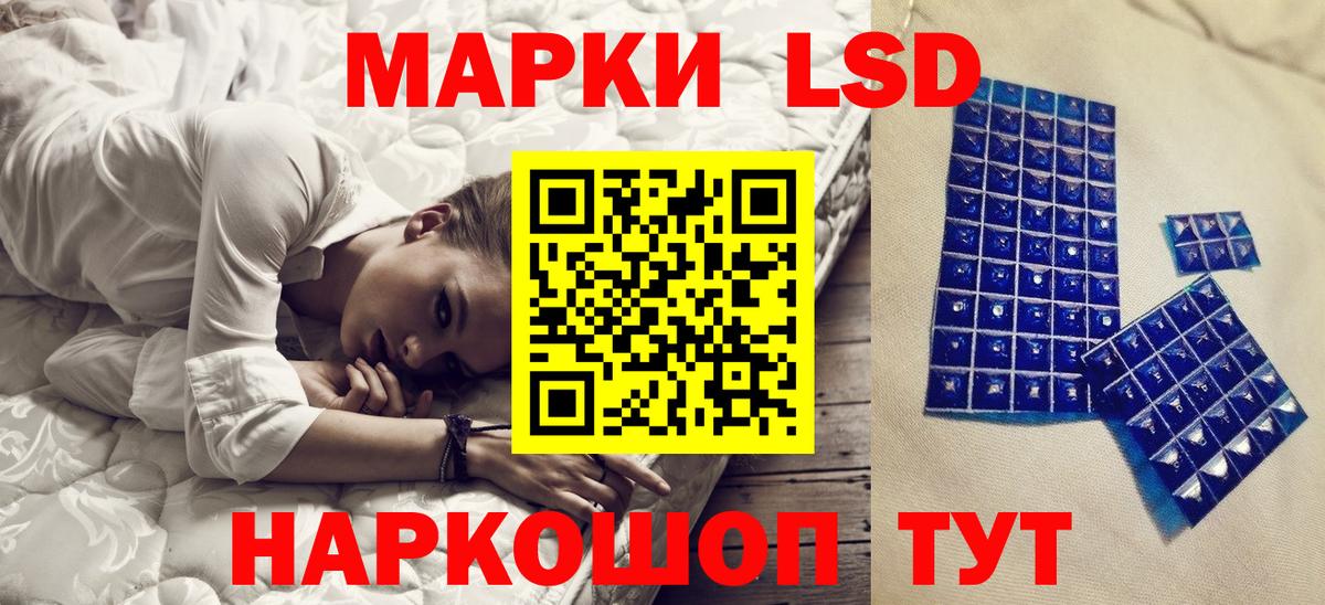 Марки NBOMe 1500мкг Белорецк