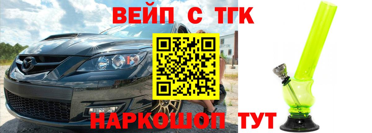 Дистиллят ТГК концентрат Белорецк